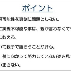 オンライン子育て講座。50のスキルを学べば、暴力、暴言を使う必要はなくなります。の画像