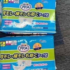 介護用オムツ　テープ式オムツ　Sサイズ36枚入り×2パック