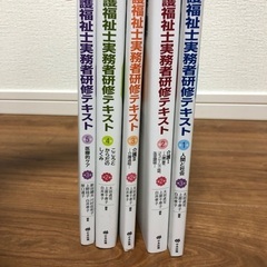 介護福祉士2022年版テキスト