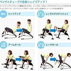 【¥1500】BODY ACTION　マルチコンパクトジムの画像