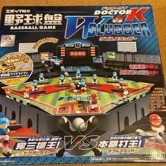エポック社 野球盤 ドクターK VS ダブルスラッガー