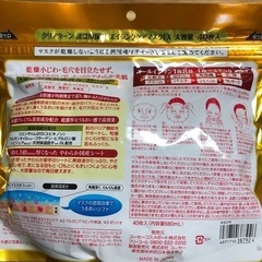 ✨新品未使用未開封　KOSE 超濃厚保湿エイジングケアマスクEX40枚入りの画像