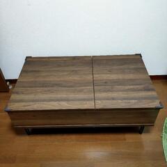 お話中 ニトリ センターテーブル(リフティ)