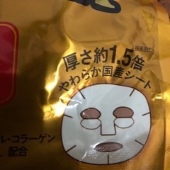 ✨新品未使用未開封　KOSE 超濃厚保湿エイジングケアマスクEX40枚入りの画像