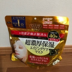 ✨新品未使用未開封　KOSE 超濃厚保湿エイジングケアマスクEX40枚入りの画像