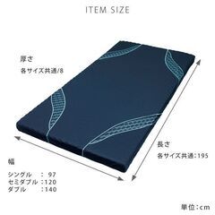 【東京西川】AIR エアー01 HARD シングルサイズ マット...