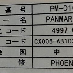 アブスイング？スイングエクサ？アブサークル？の画像