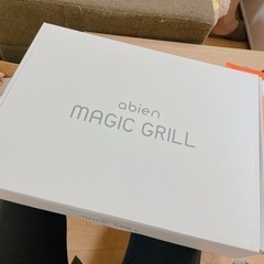 abien MAGIC GRILL 新品未使用