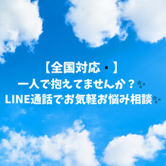一人で悩んでるそこのあなた！