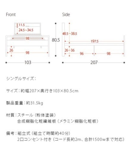 ベッドフレーム　シングル【お渡し時期〜11/13まで】 ARI シングル Sベッドフレーム 単品 LEGタイプ BOXタイプ 選択 Sサイズ 