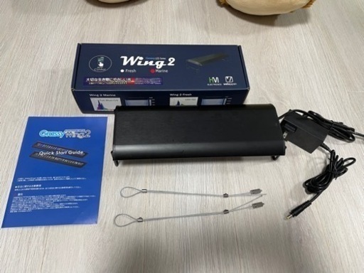 ボルクスジャパン　グラッシーウィング2 マリン30