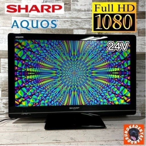 【ご成約済み】SHARP AQUOS 薄型テレビ 24型✨ フルHD⭕️ 配送無料