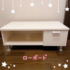 【多数お問い合わせありがとうございました。お譲り先決定しました】...