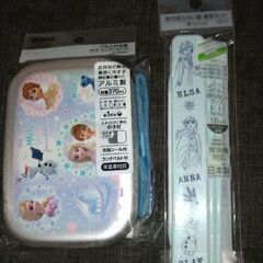 未使用アナと雪の女王アルミ製お弁当箱と箸箱SET