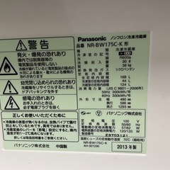 冷蔵庫　黒　panasonic の画像