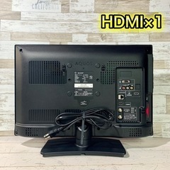 【ご成約済み🐾】SHARP AQUOS 薄型テレビ 20型✨ HDMI搭載⭕️ 配送無料🚚の画像