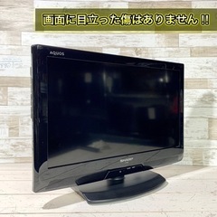 【ご成約済み🐾】SHARP AQUOS 薄型テレビ 20型✨ HDMI搭載⭕️ 配送無料🚚の画像