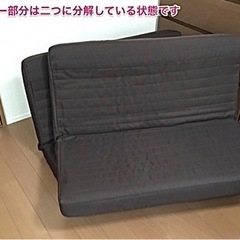 【無料で差し上げます】パイプベッド(シングル)兼ソファベッド ブラウンの画像