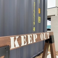 KEEP OUT ソーホースの画像