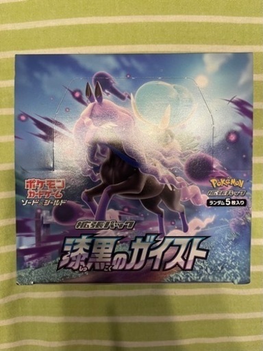 漆黒のガイスト　白銀ランス　スペースジャグラーなどポケモンカードゲーム