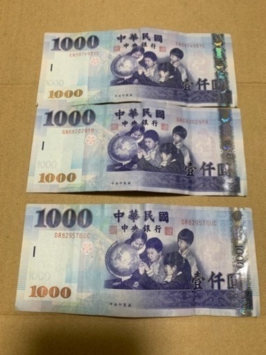 $3,024TWDニュー台湾ドル為替両替