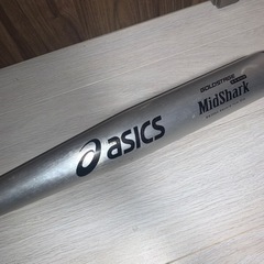 軟式野球用金属バット　asics 銀　バットケース付き
