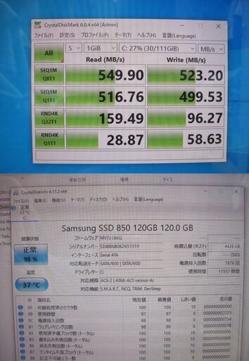 激安！！フルセット　富士通D582/G/SSD換装！　モニターEIZO製L675/18インチ　マウス/キーボード/無線LAN子機2.4