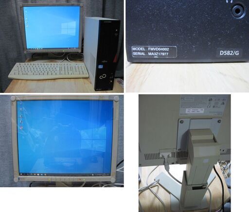 激安！！フルセット　富士通D582/G/SSD換装！　モニターEIZO製L675/18インチ　マウス/キーボード/無線LAN子機2.4G/5G/600Mbps/ofiice2021