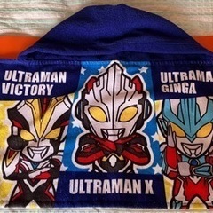 ウルトラマンの頭から被るタオルと膝掛け