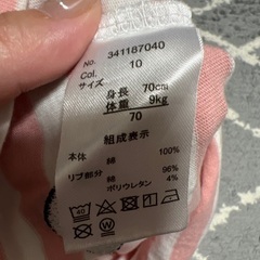 ◆子供服　Lee ノースリーブ　70cmの画像