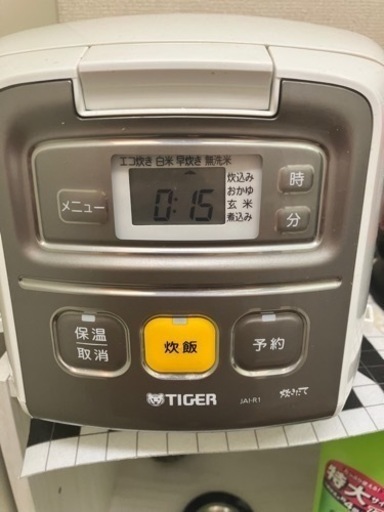 炊飯器２０２０年製