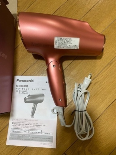 ヘアドライヤー ナノケア高浸透ナノイー」搭載 コーラルピンク EH-NA0E-P