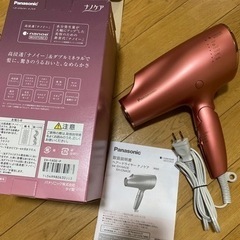 ヘアドライヤー ナノケア高浸透ナノイー」搭載 コーラルピンク EH-NA0E-P