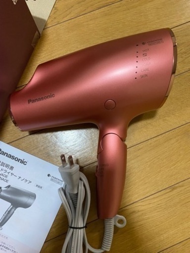 ヘアドライヤー ナノケア高浸透ナノイー」搭載 コーラルピンク EH-NA0E-P