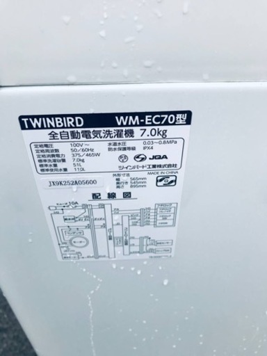 ✨2019年製✨531番 TWINBIRD✨電気洗濯機✨WM-EC70‼️