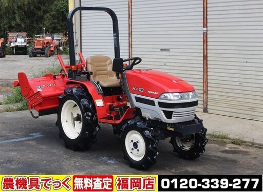 【SOLD OUT】ヤンマ トラクター Ke-16 16馬力 4WD 自動水平 逆転【清掃・整備済】