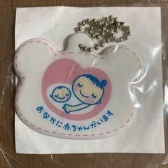 マタニティマーク❣️キーホルダー&ステッカー❣️車　熊　クマの画像