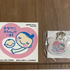 マタニティマーク❣️キーホルダー&ステッカー❣️車　熊　クマの画像