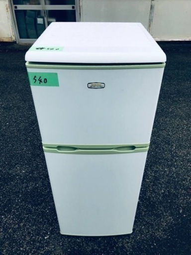 540番 エラヴィタックス✨冷凍冷蔵庫✨ER-131‼️
