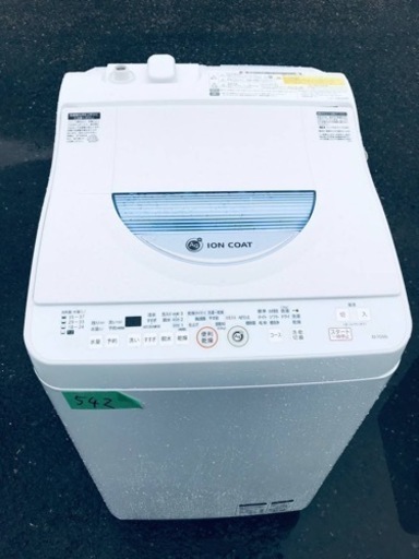 542番 シャープ✨電気洗濯乾燥機✨ES-TG55L-A‼️