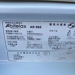 コンパクトで小さい1ドアの冷蔵庫 2006年製 の中古です。の画像