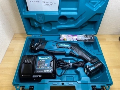 マキタ　JR104D 10.8V レシプロソー　セット