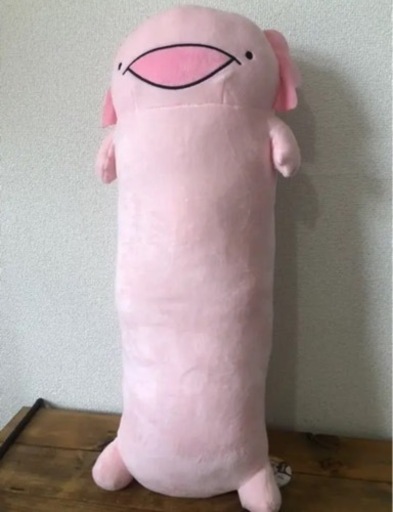 からめる ウーパールーパー ロングクッション