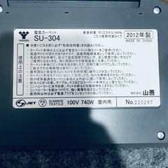 ホットカーペット　3畳相当　2面切替有　YAMAZEN SU-307