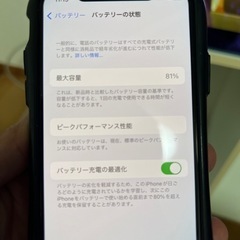iPhoneXS 64G SIMフリー