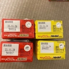 ベビー お菓子 ジュースの画像