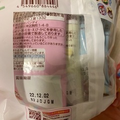 ベビー お菓子 ジュースの画像