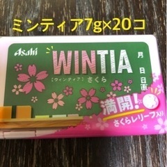 ミンティアさくら　20コ