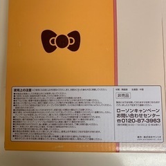 ローソン 四角いおさら 18cm角の画像