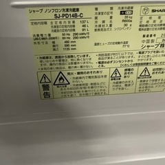SHARP SJ-PD14B-Cの画像